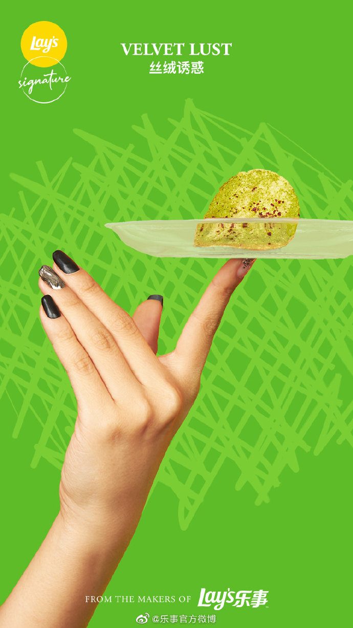 樂事×連卡佛跨界推出6款創(chuàng)意薯片，神仙顏值！