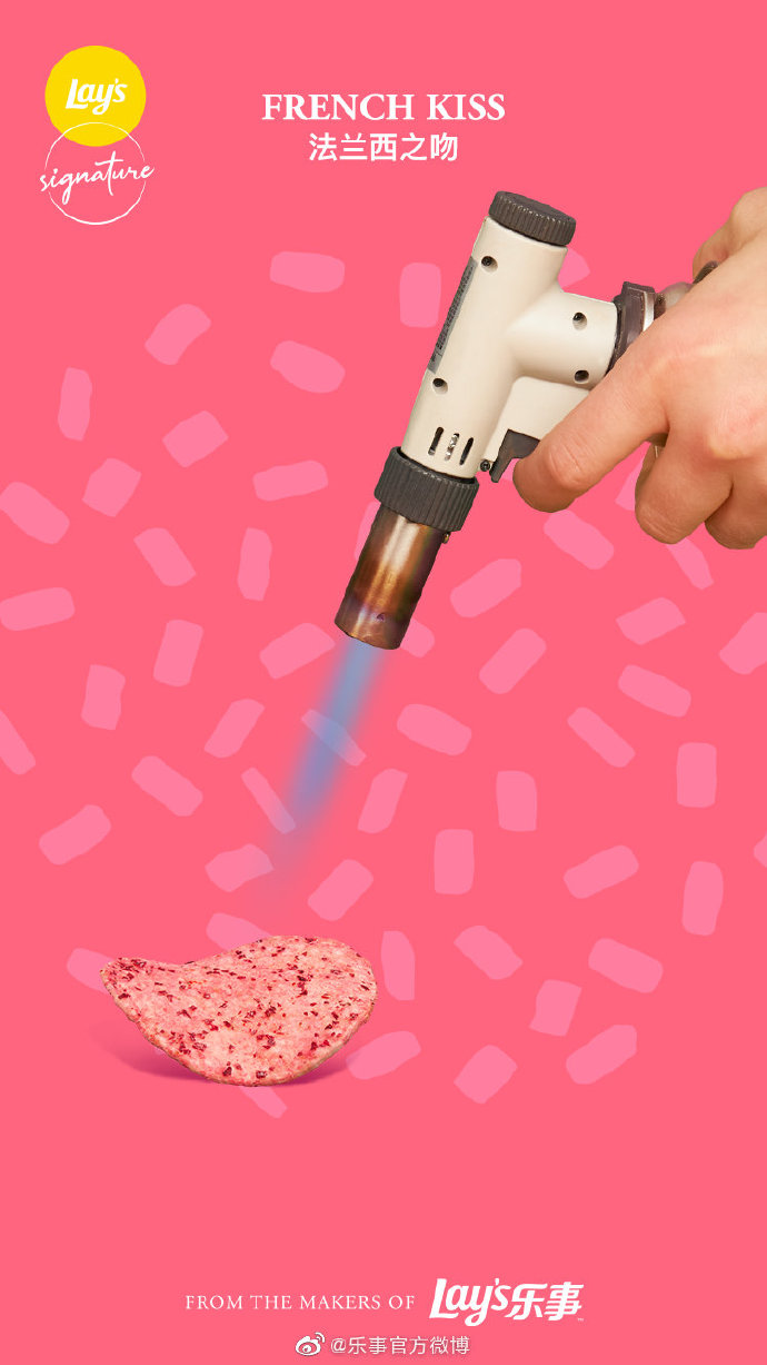 樂事×連卡佛跨界推出6款創(chuàng)意薯片，神仙顏值！