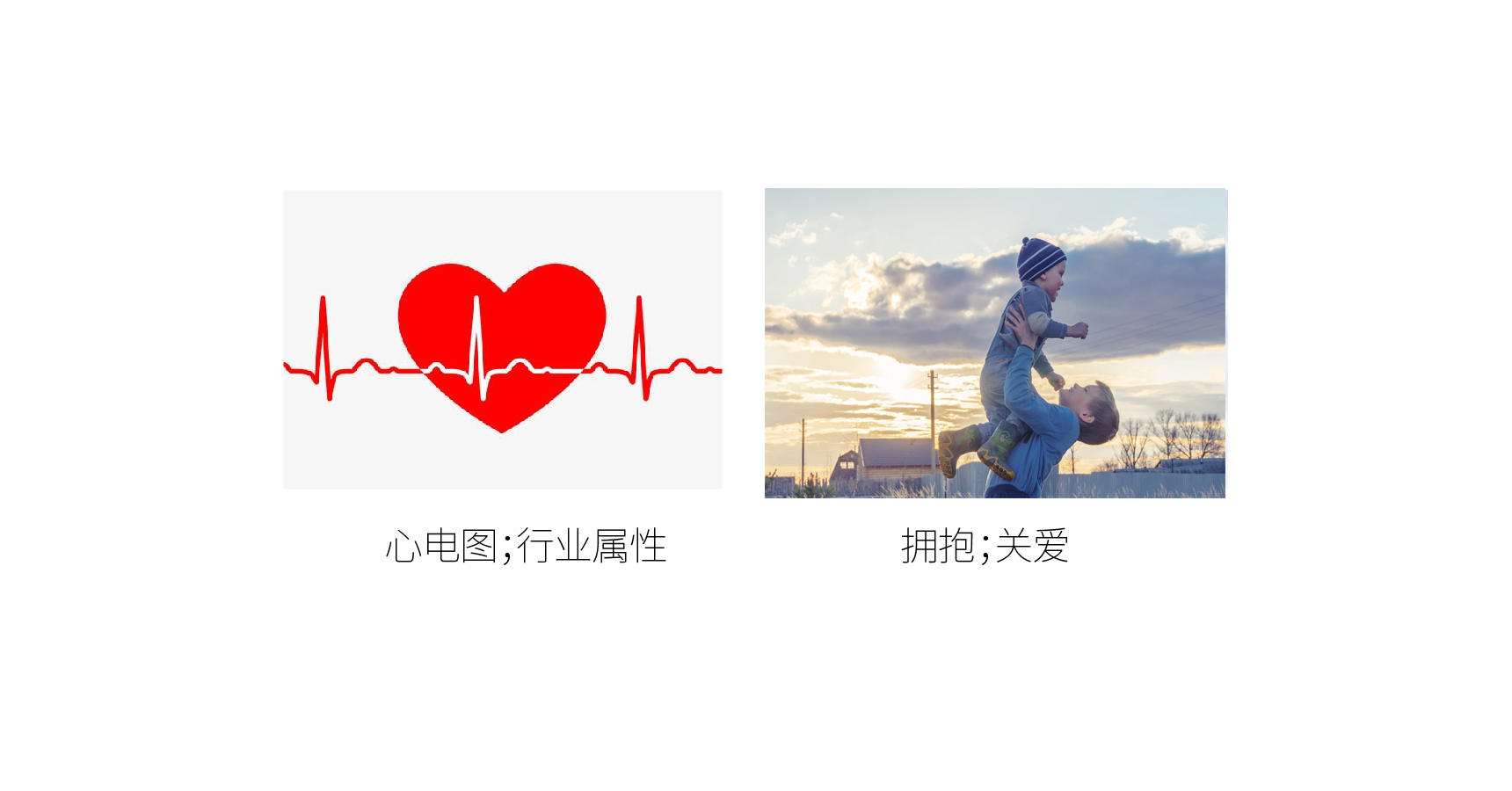 關愛體檢通_畫板 1 副本 3.jpg